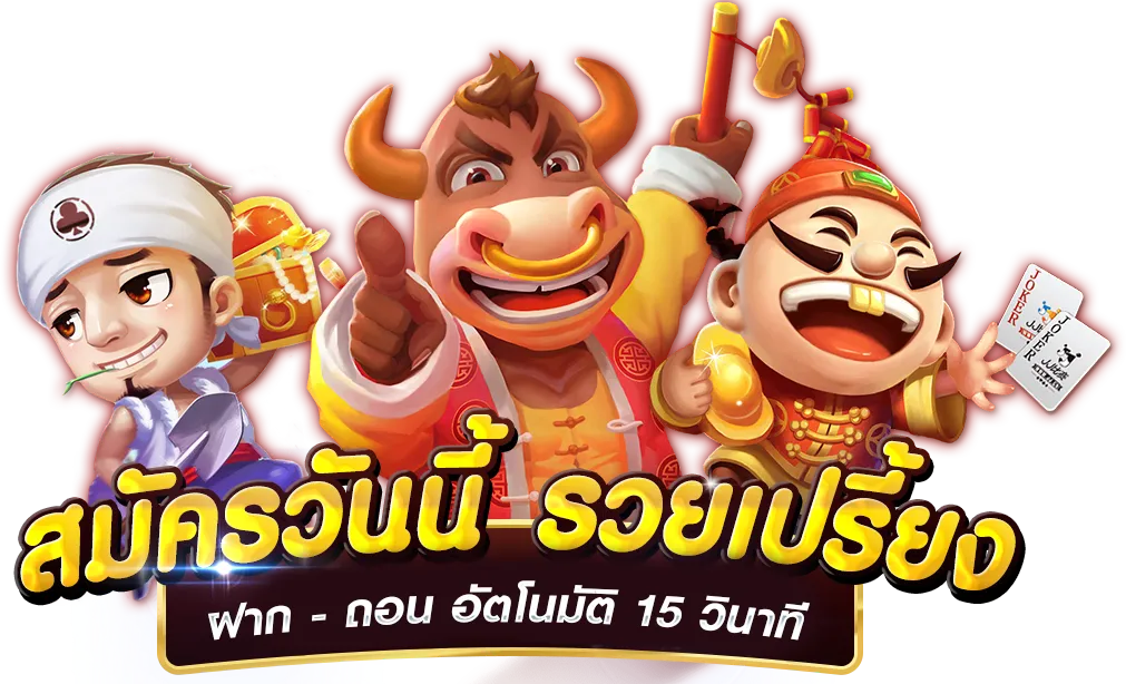 สล็อต 666 เข้า สู่ ระบบ